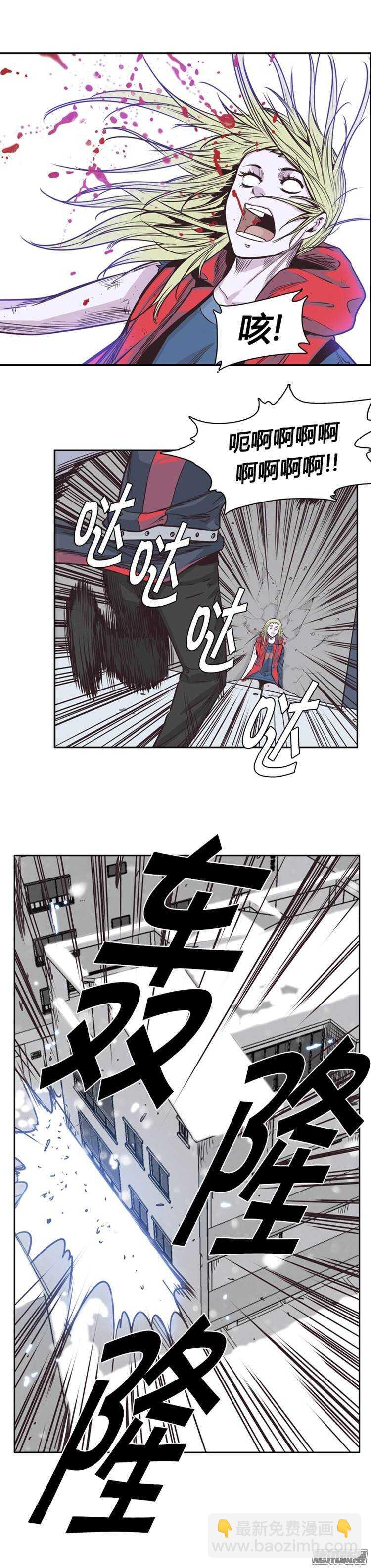 第216集 解决掉王（3）-第217话