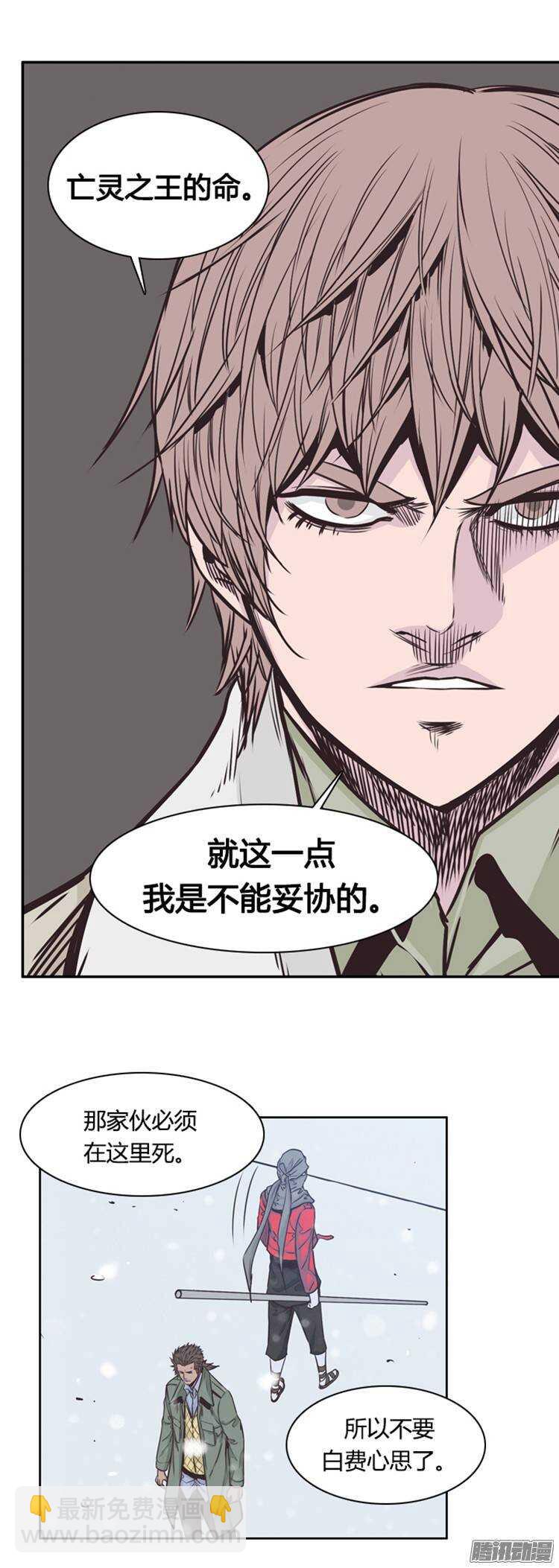 第216集 解决掉王（3）-第217话