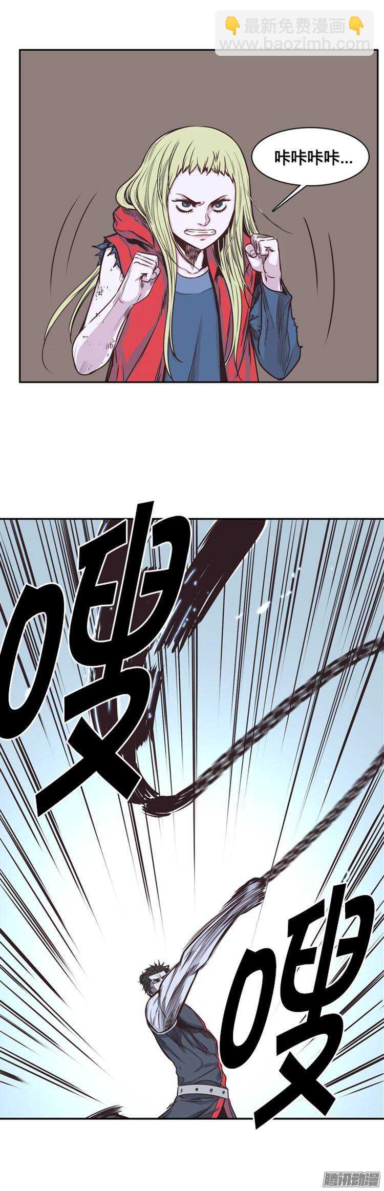 第216集 解决掉王（3）-第217话