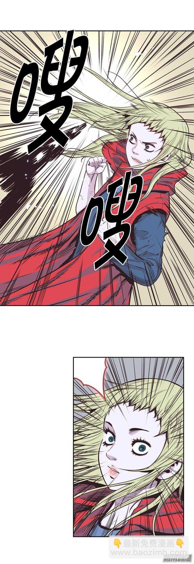第216集 解决掉王（3）-第217话
