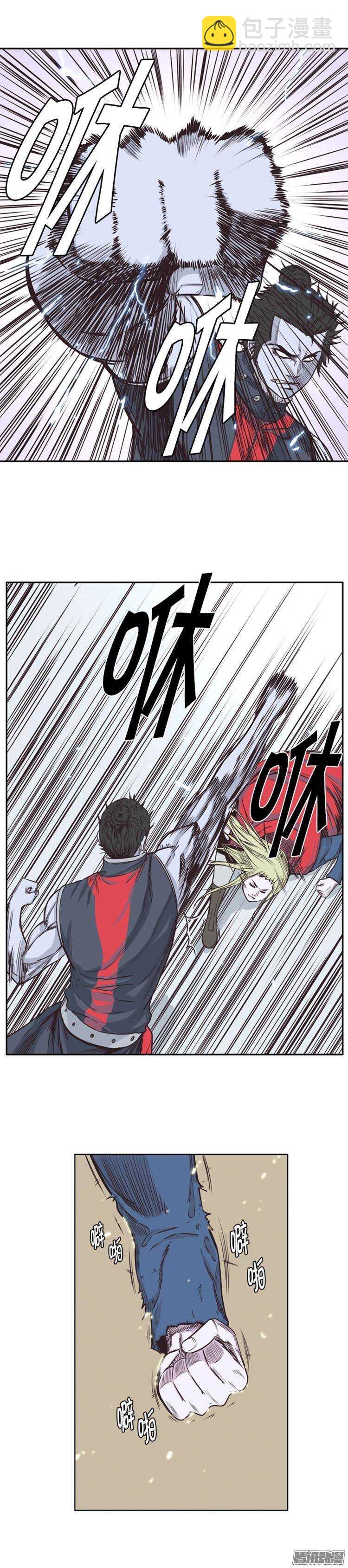 第216集 解决掉王（3）-第217话