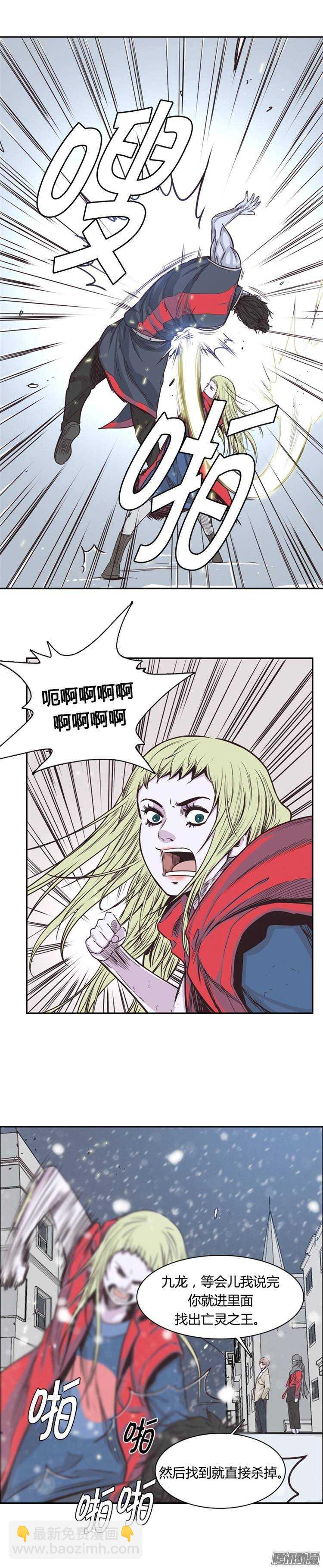 第216集 解决掉王（3）-第217话