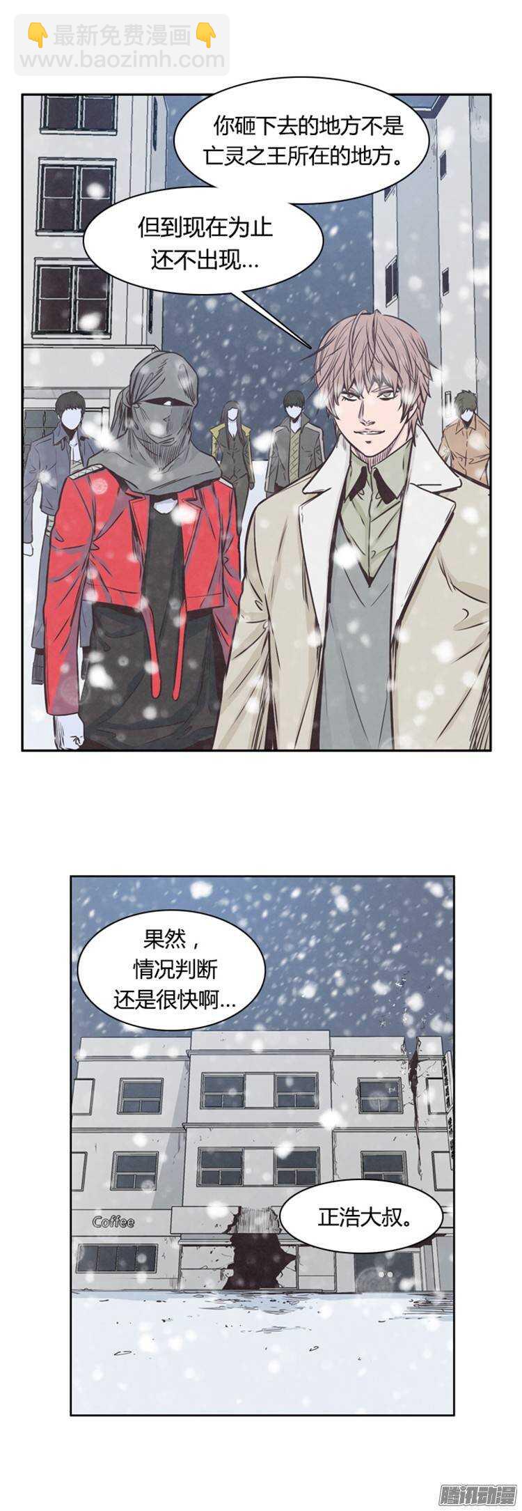 第216集 解决掉王（3）-第217话