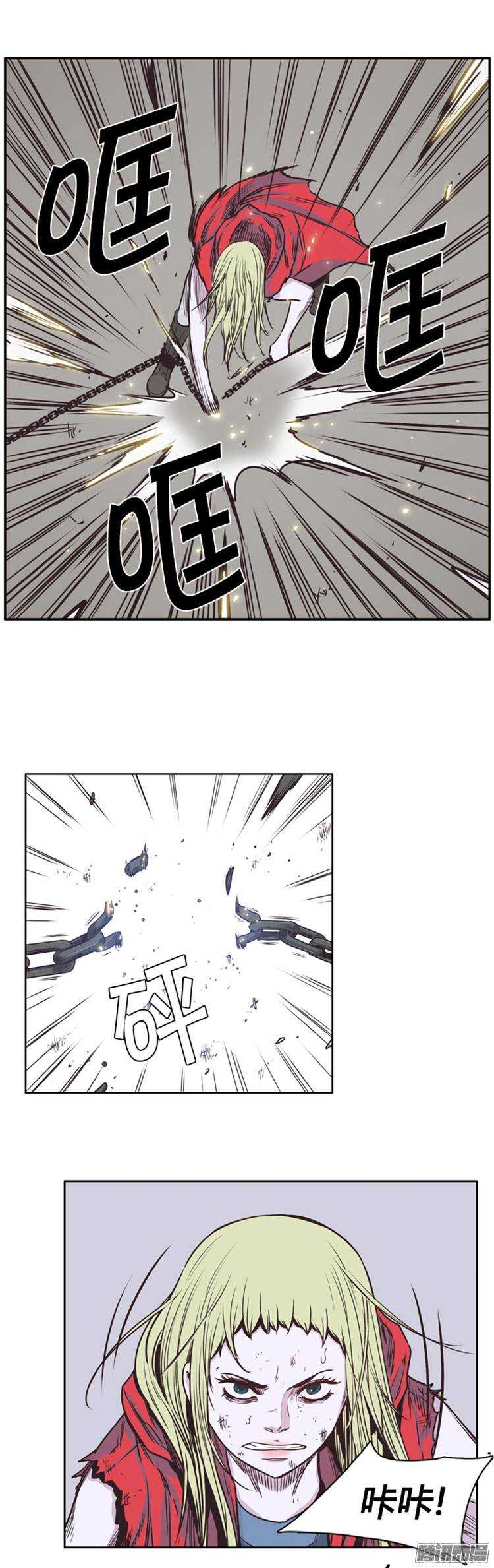第218集 解决掉王（5）-第219话