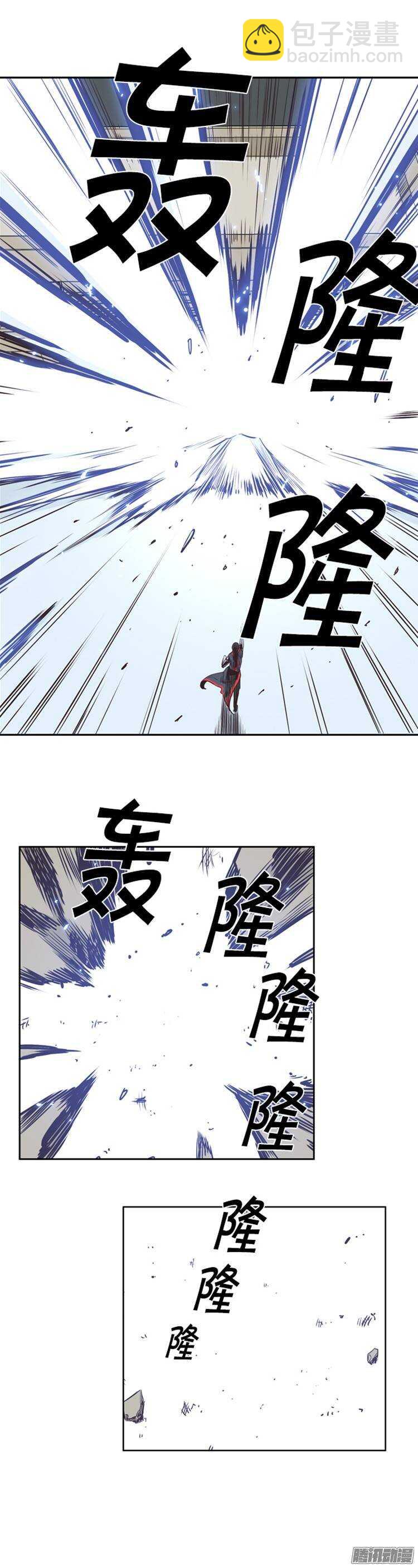 第218集 解决掉王（5）-第219话