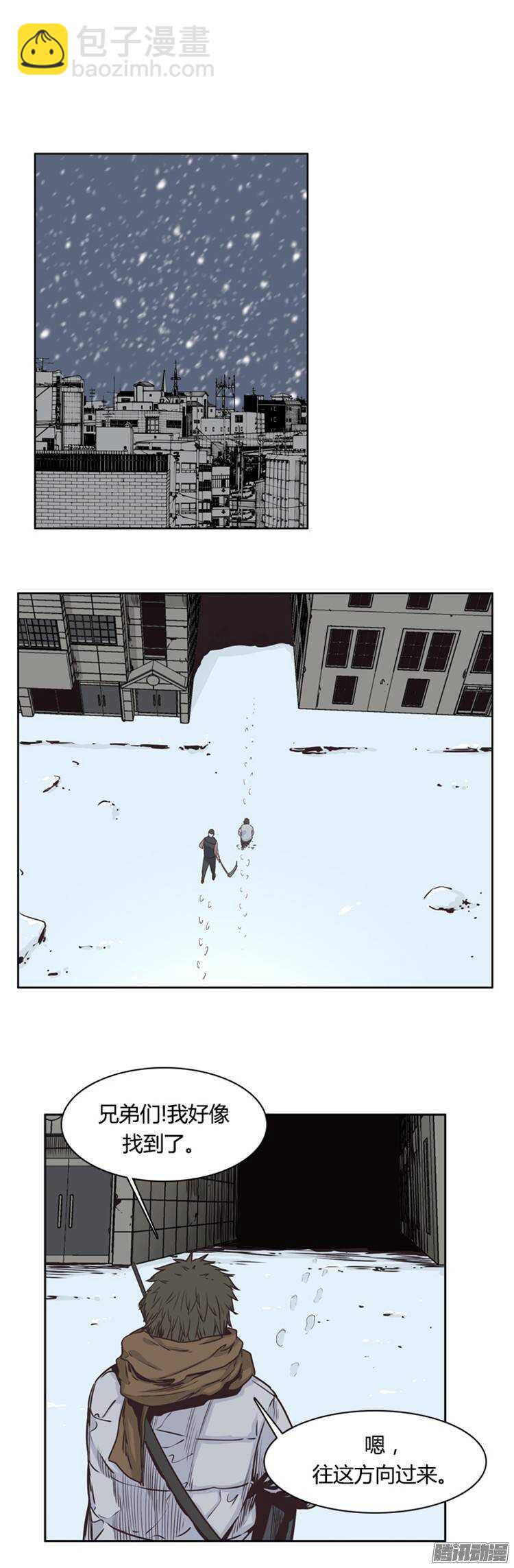 第218集 解决掉王（5）-第219话