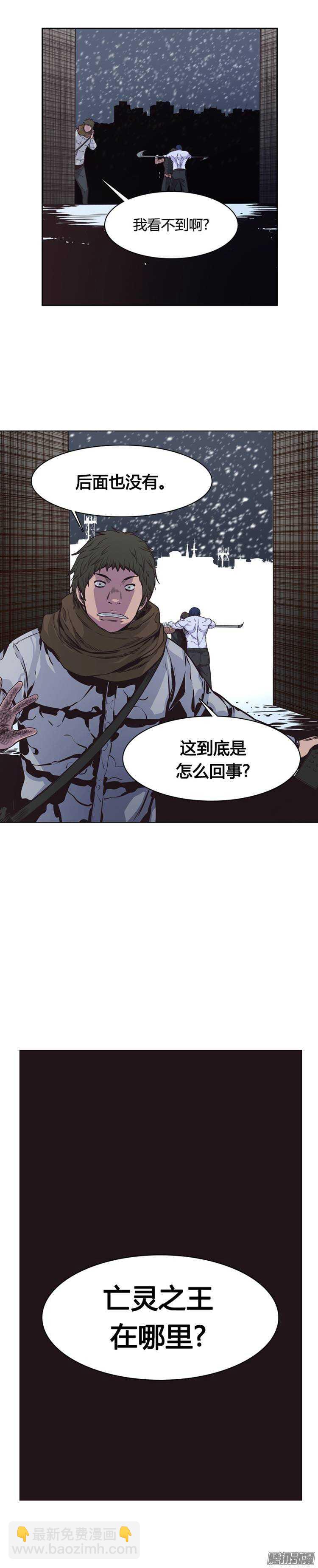 第218集 解决掉王（5）-第219话