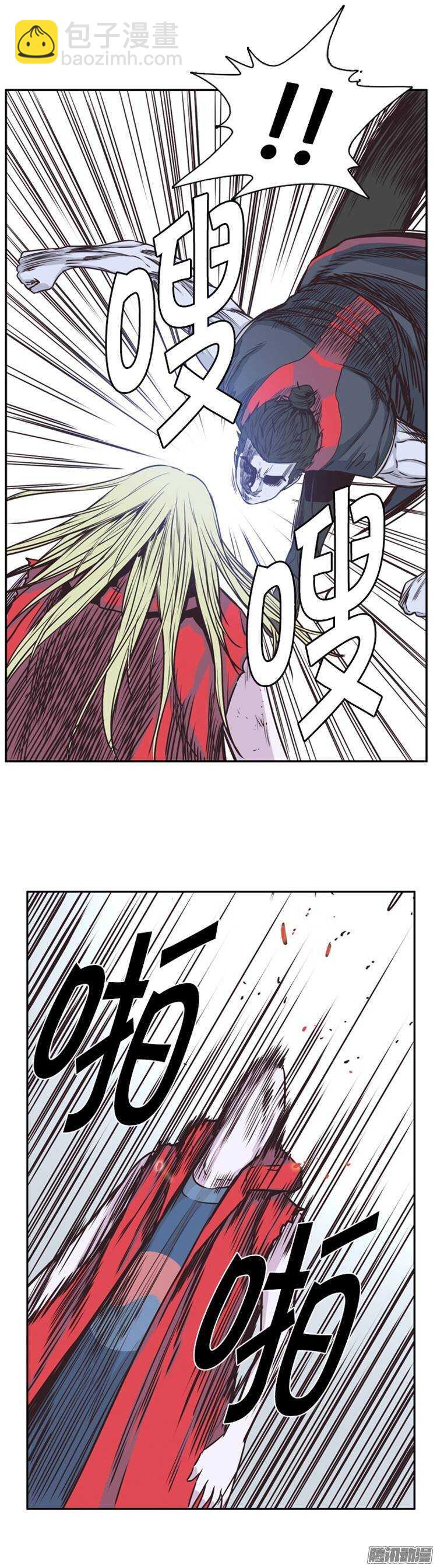 第218集 解决掉王（5）-第219话
