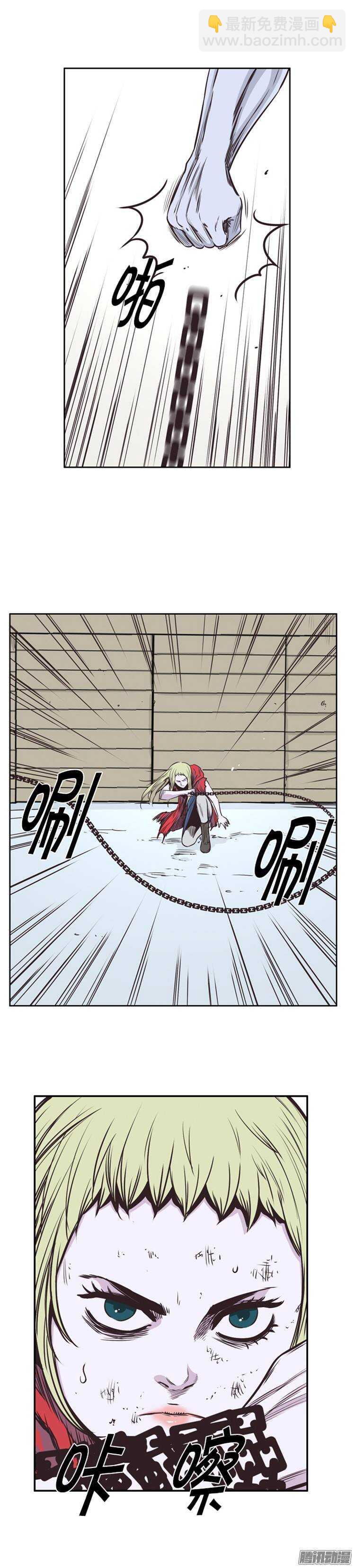 第218集 解决掉王（5）-第219话