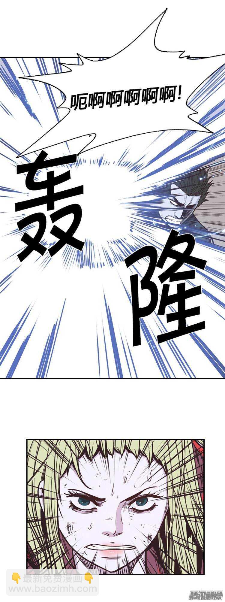 第218集 解决掉王（5）-第219话