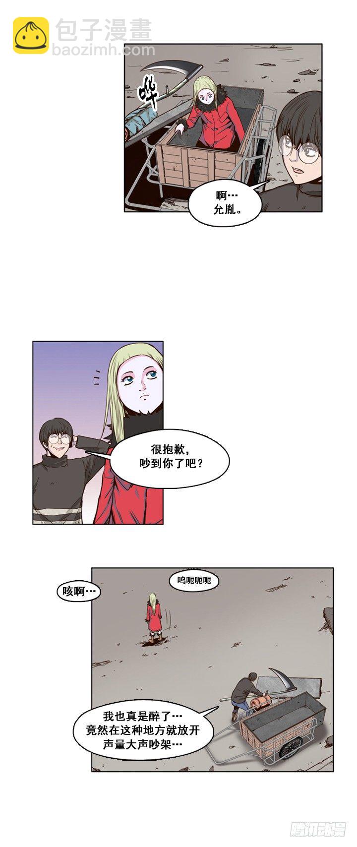 第23集 解救幸存者-第23话