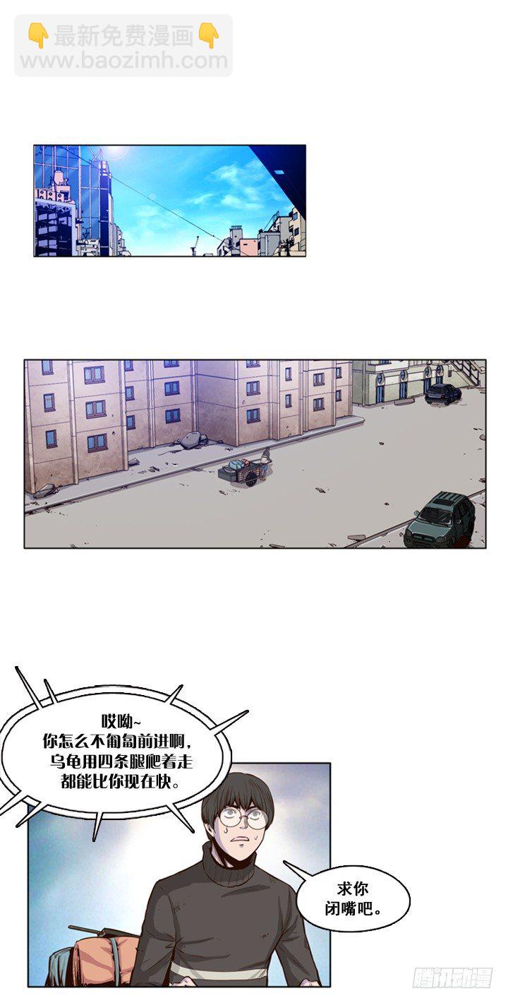 第23集 解救幸存者-第23话