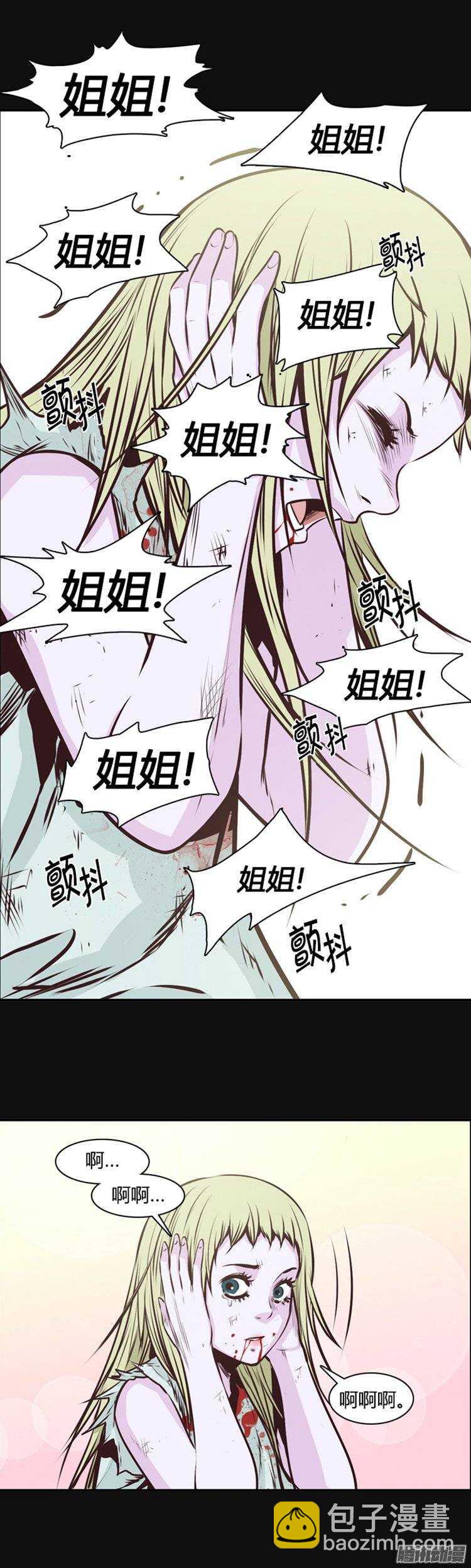第220集 暴走的允胤-第221话