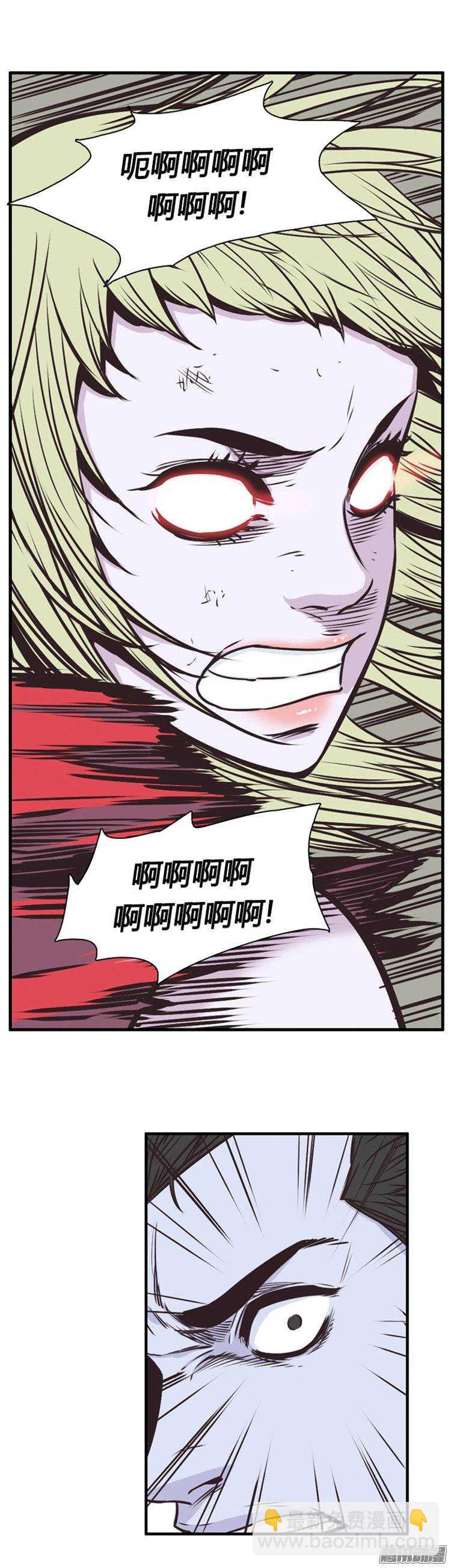 第220集 暴走的允胤-第221话