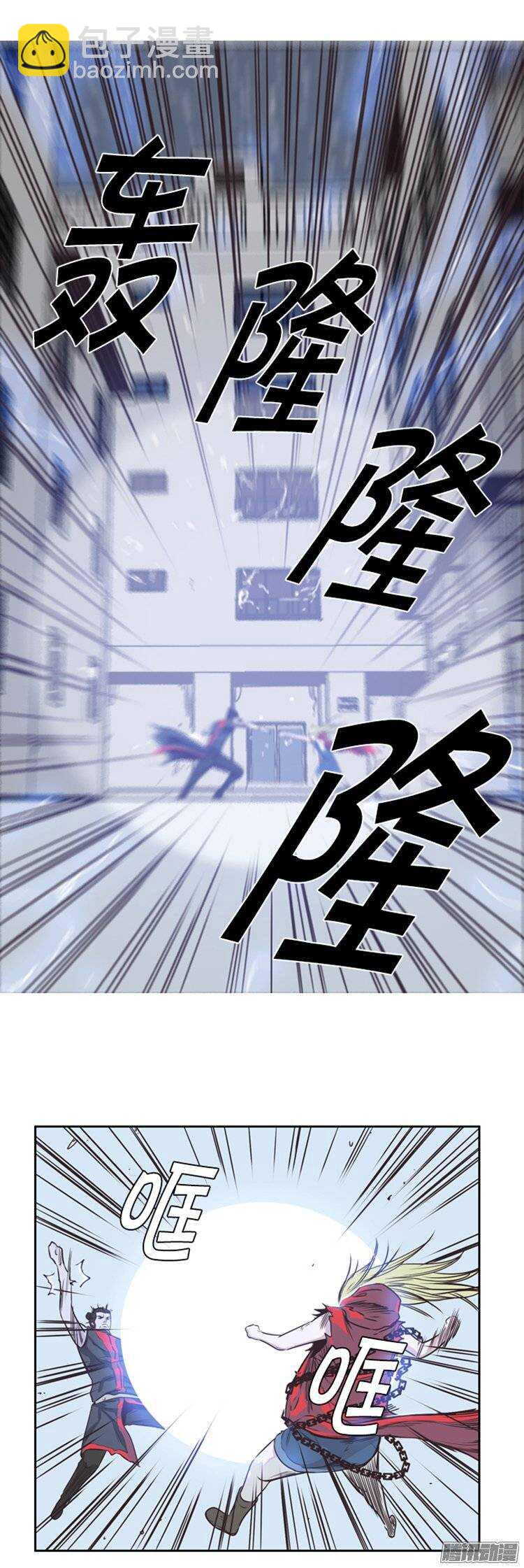 第220集 暴走的允胤-第221话