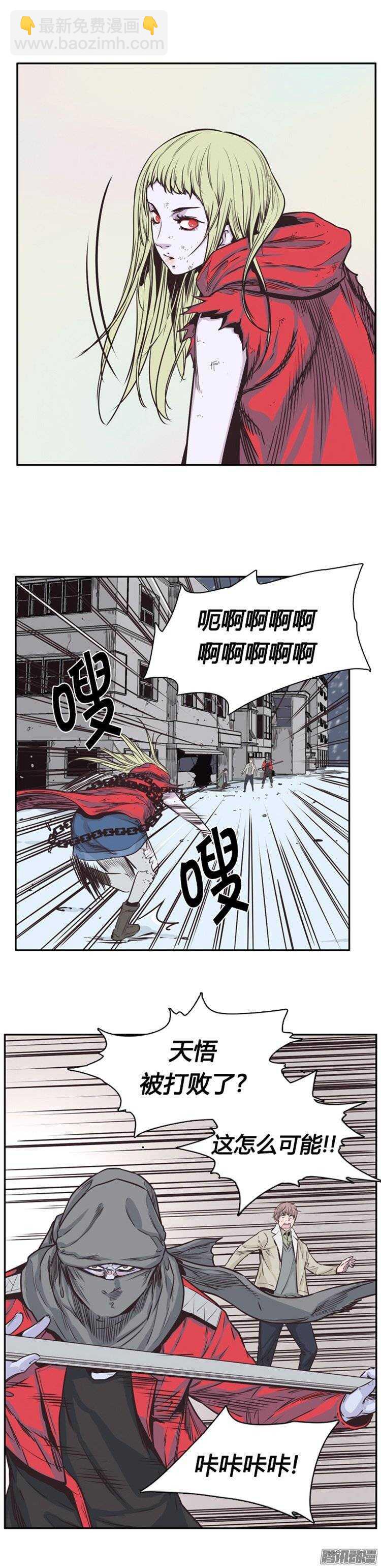 第220集 暴走的允胤-第221话