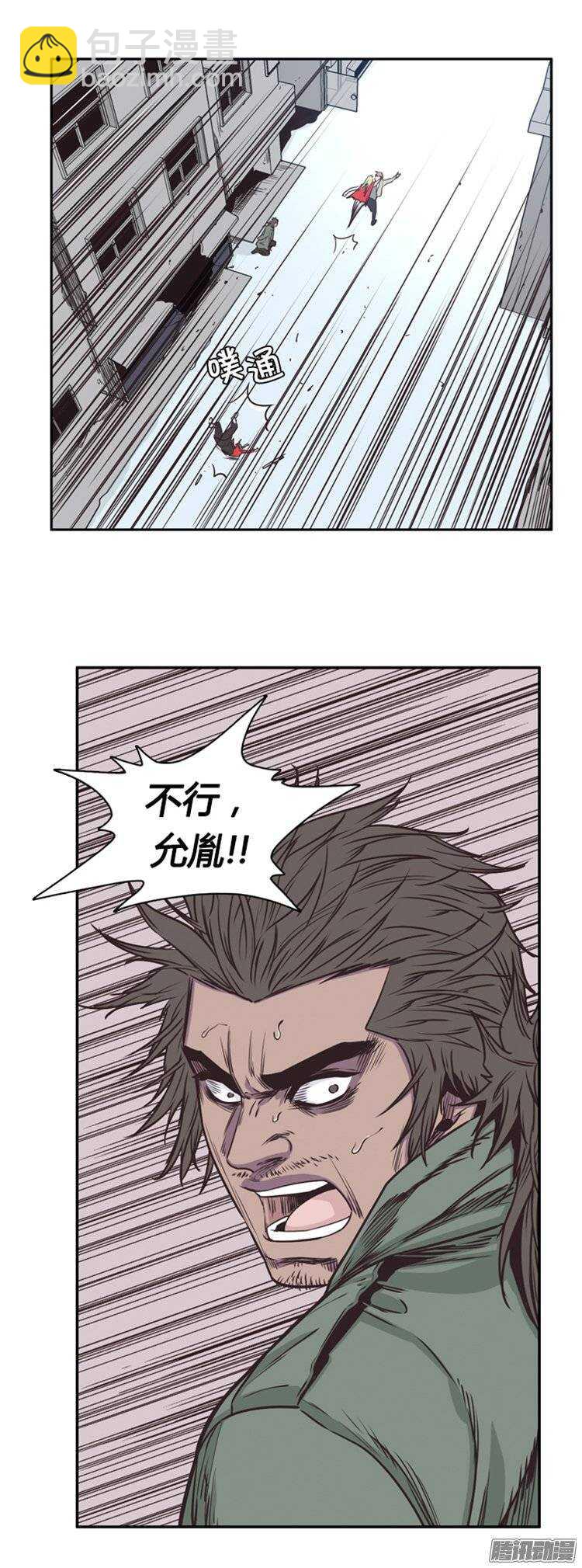 第220集 暴走的允胤-第221话