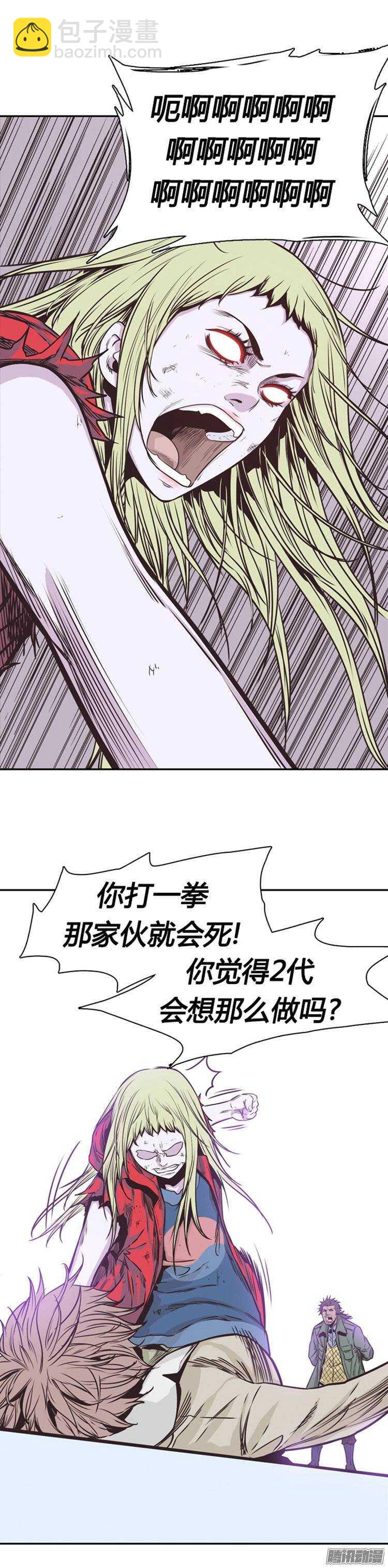 第220集 暴走的允胤-第221话