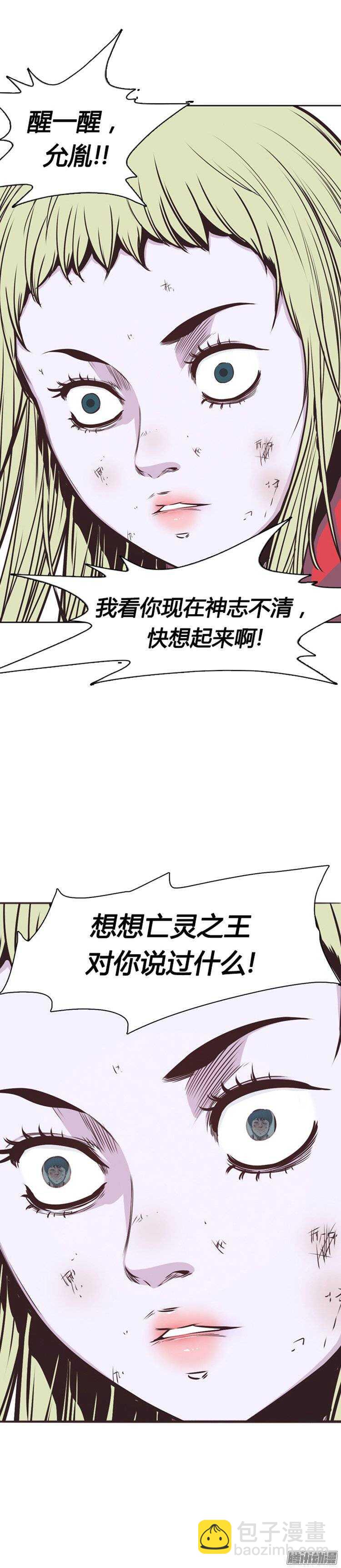 第220集 暴走的允胤-第221话