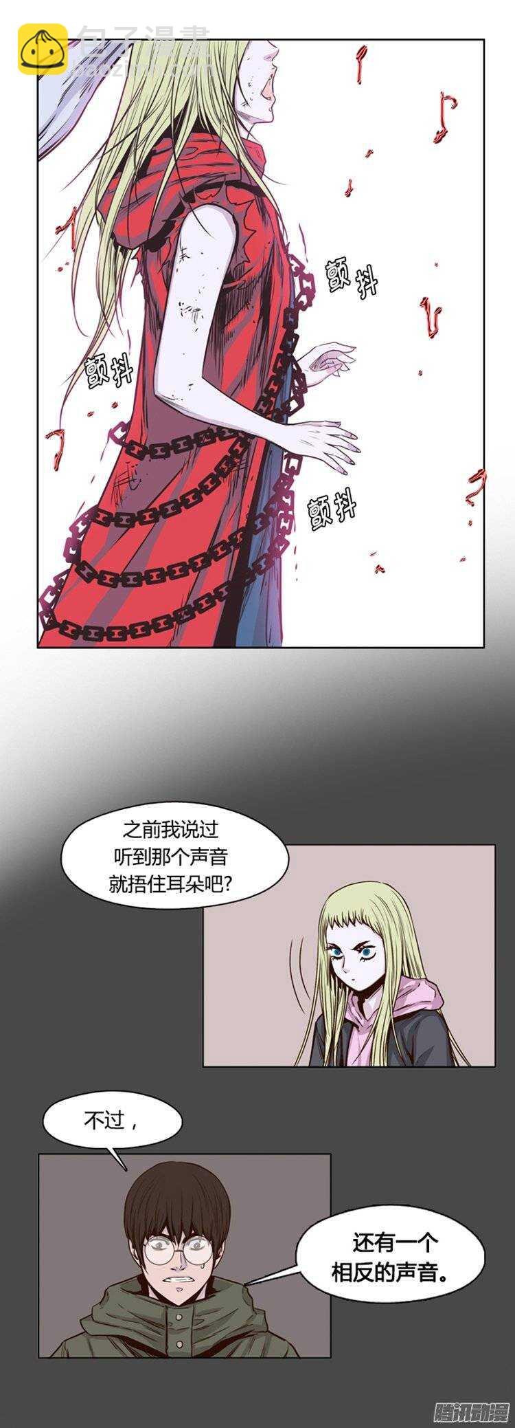 第220集 暴走的允胤-第221话