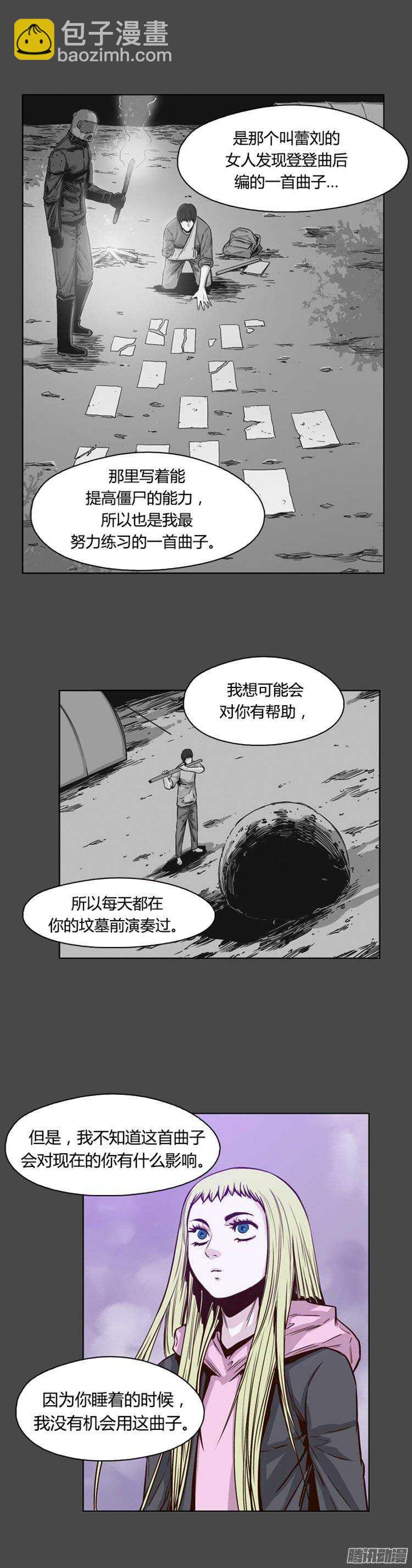 第220集 暴走的允胤-第221话