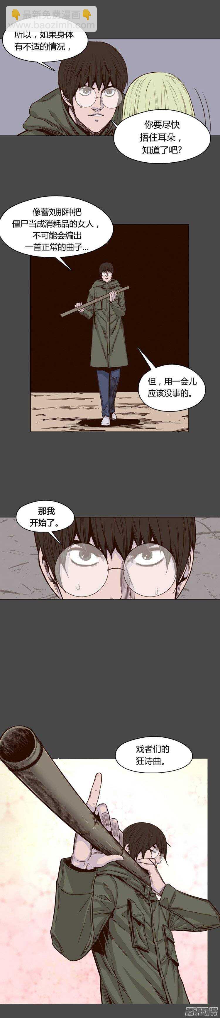 第220集 暴走的允胤-第221话