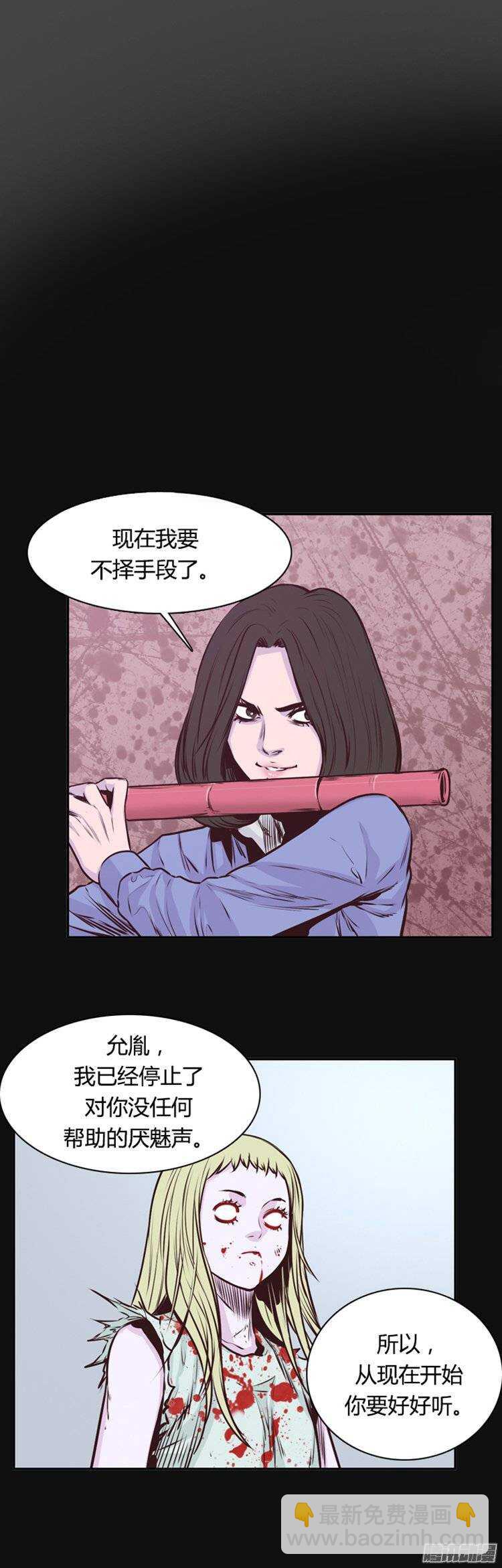 第220集 暴走的允胤-第221话