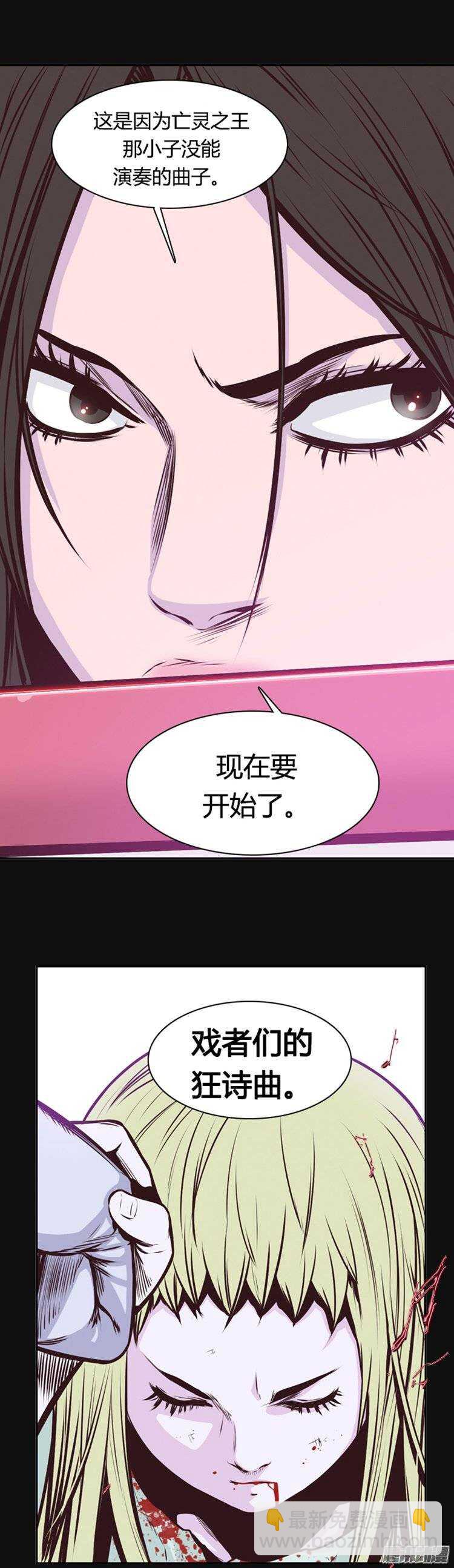 第220集 暴走的允胤-第221话