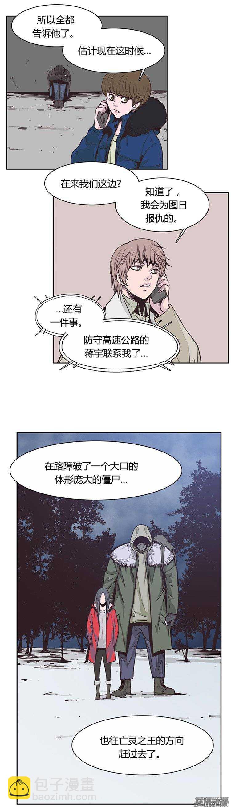 第222集 为允胤设下的骗局 1-第223话