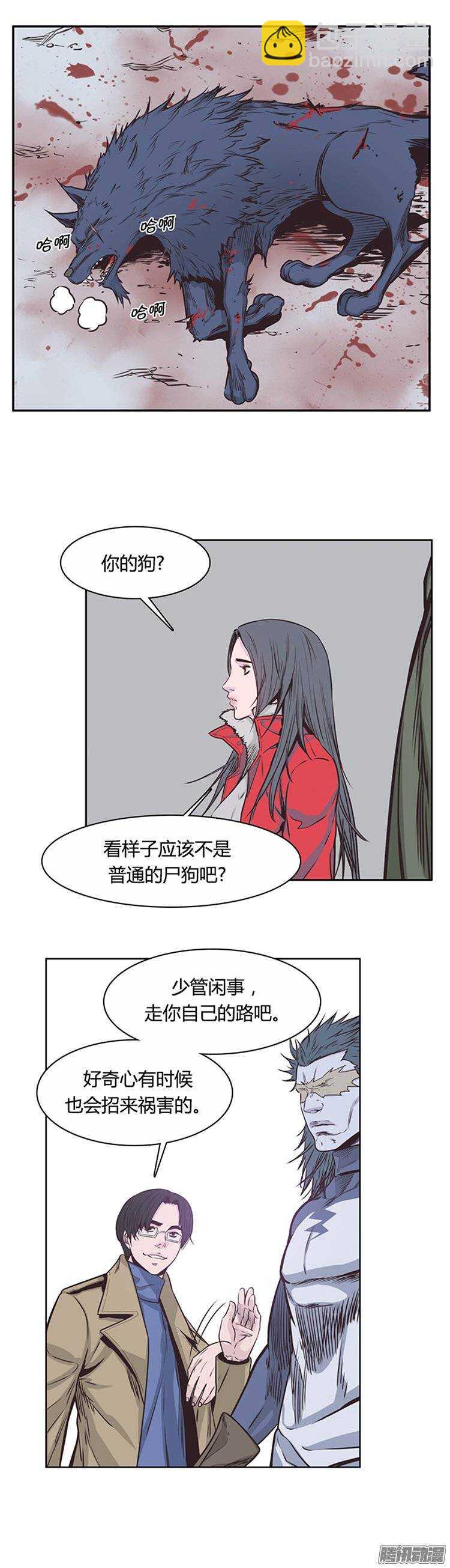 第222集 为允胤设下的骗局 1-第223话
