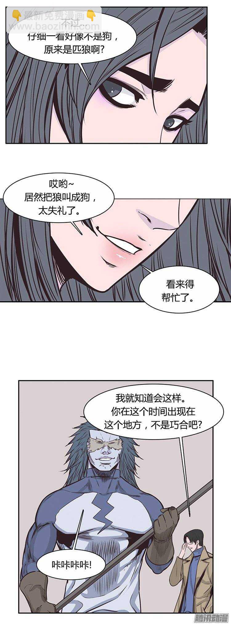 第222集 为允胤设下的骗局 1-第223话