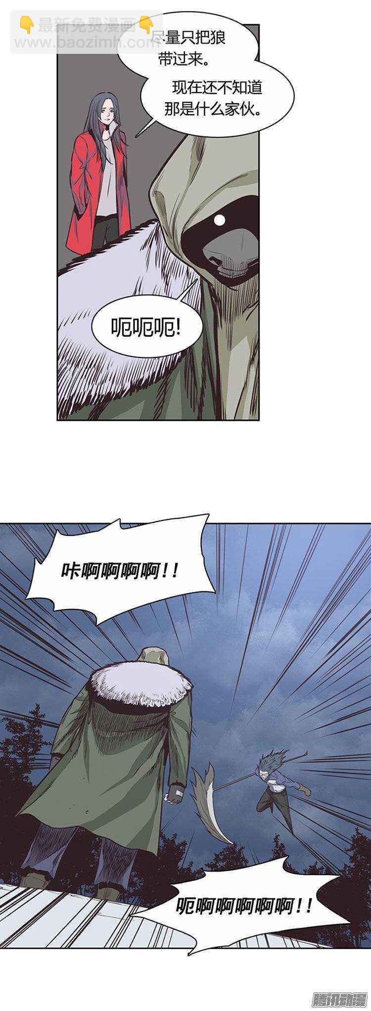 第222集 为允胤设下的骗局 1-第223话