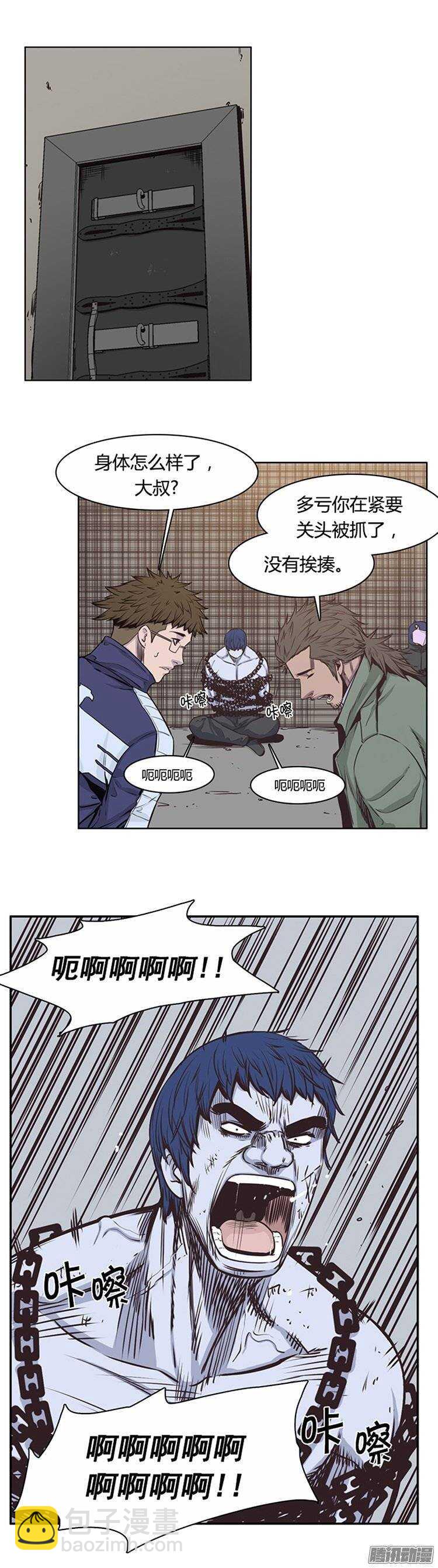 第222集 为允胤设下的骗局 1-第223话