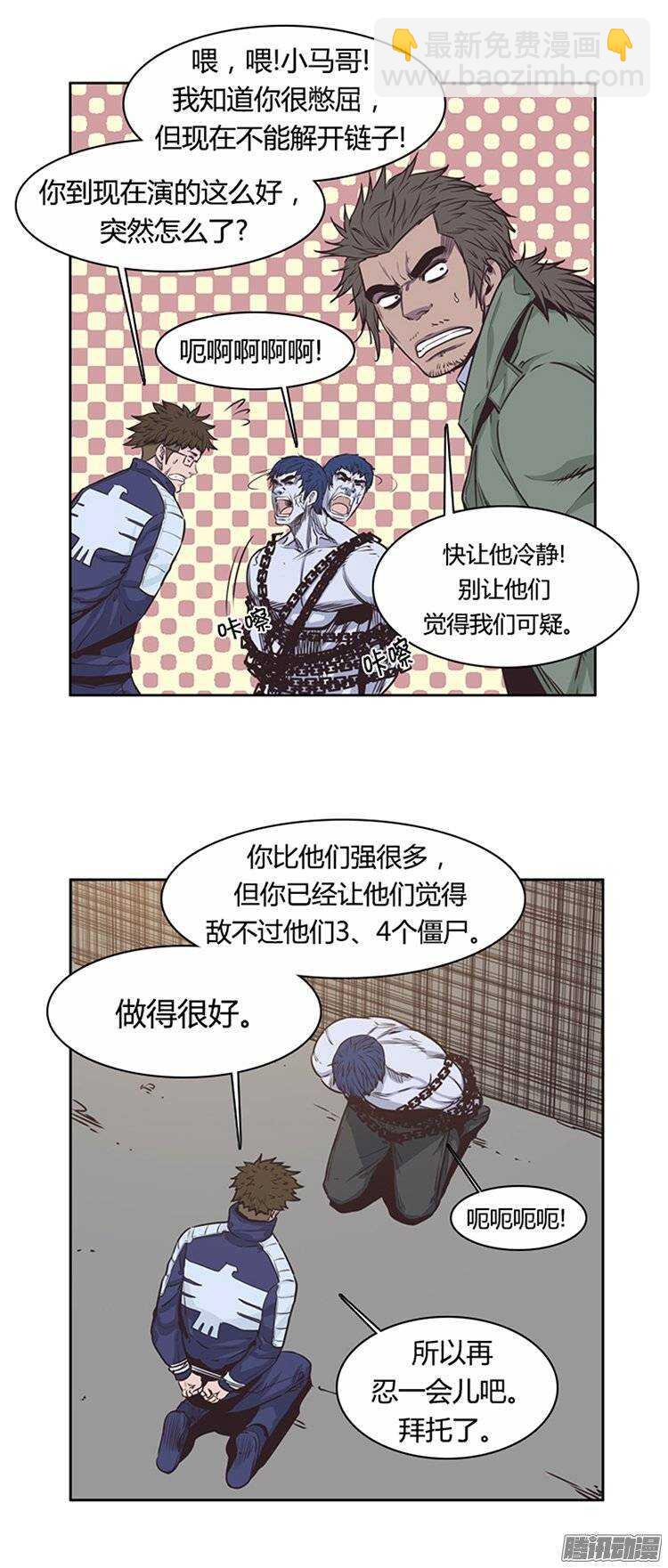 第222集 为允胤设下的骗局 1-第223话