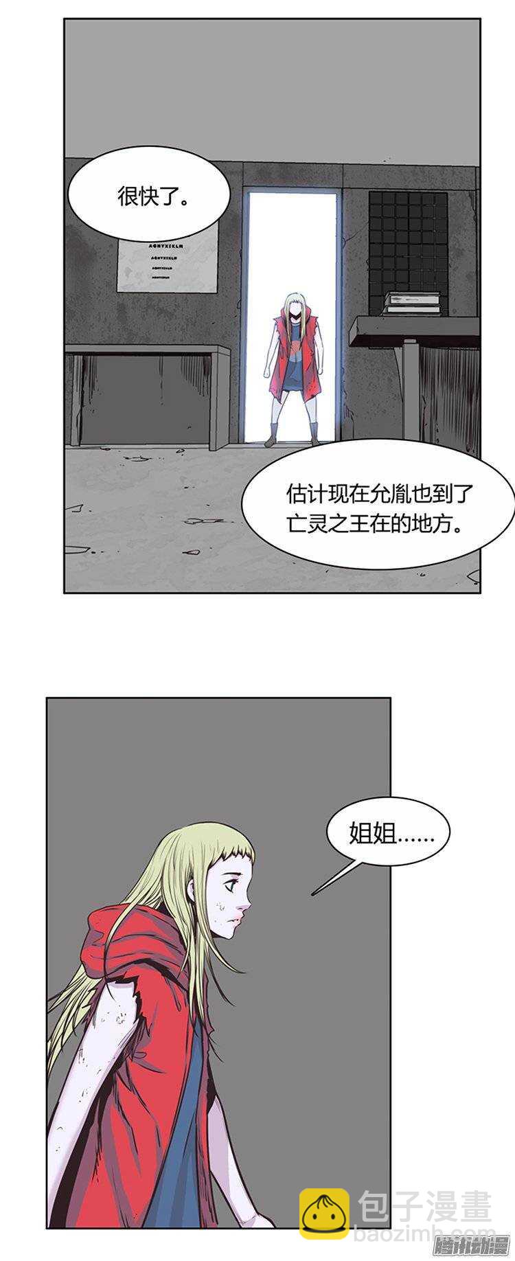 第222集 为允胤设下的骗局 1-第223话