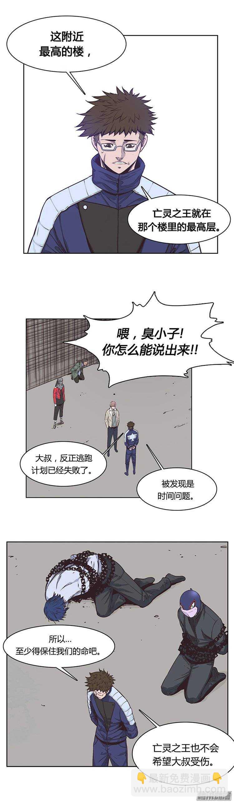第222集 为允胤设下的骗局 1-第223话