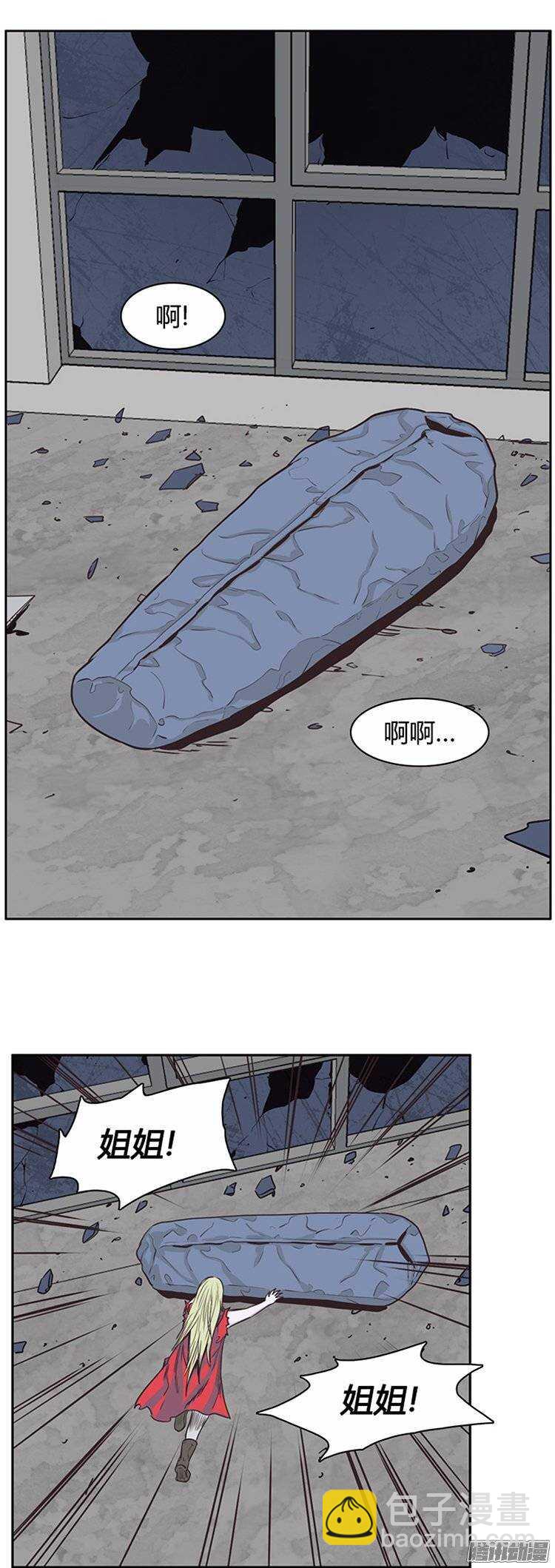 第222集 为允胤设下的骗局 1-第223话