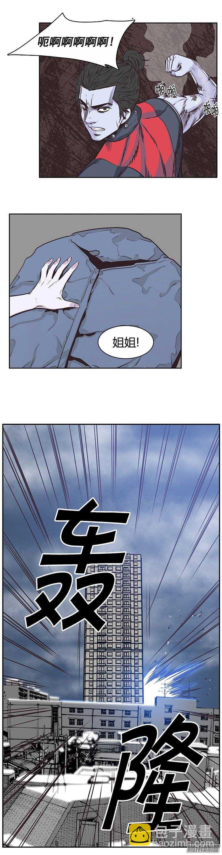第222集 为允胤设下的骗局 1-第223话