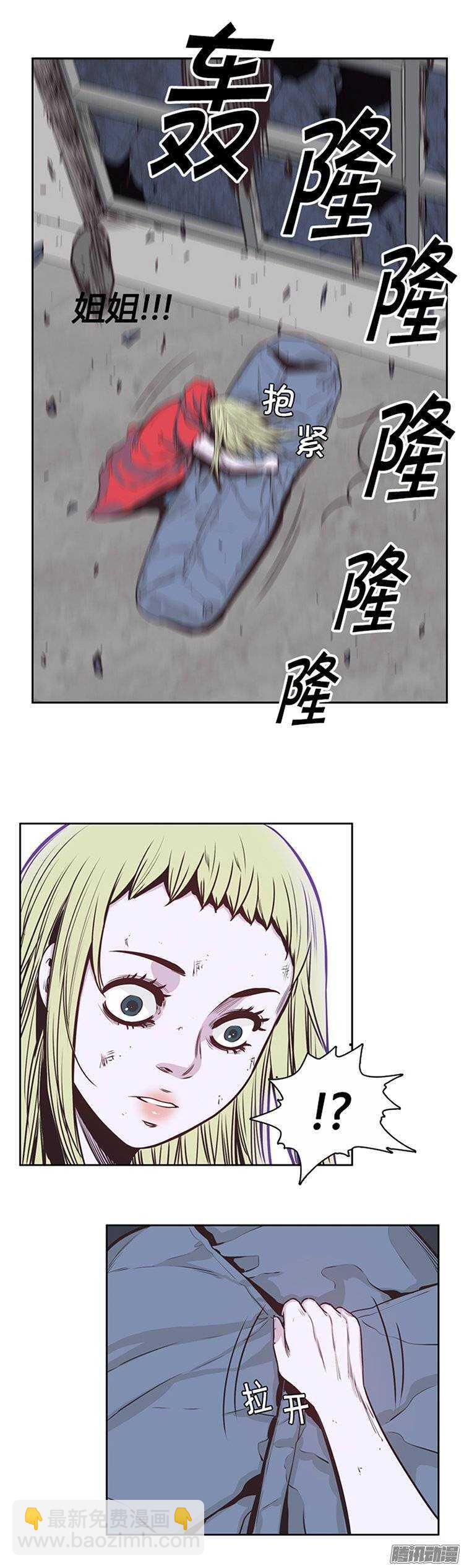 第222集 为允胤设下的骗局 1-第223话