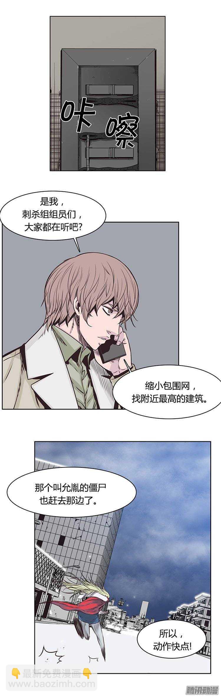 第222集 为允胤设下的骗局 1-第223话