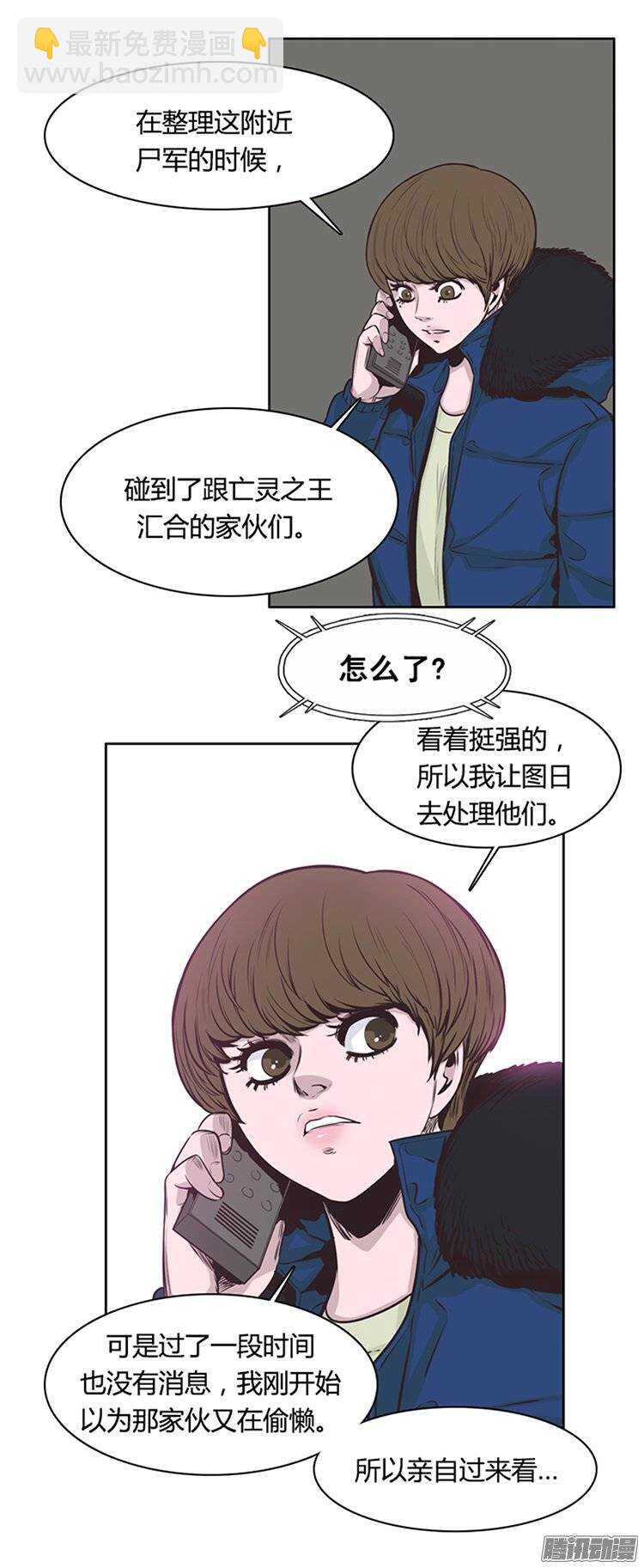 第222集 为允胤设下的骗局 1-第223话