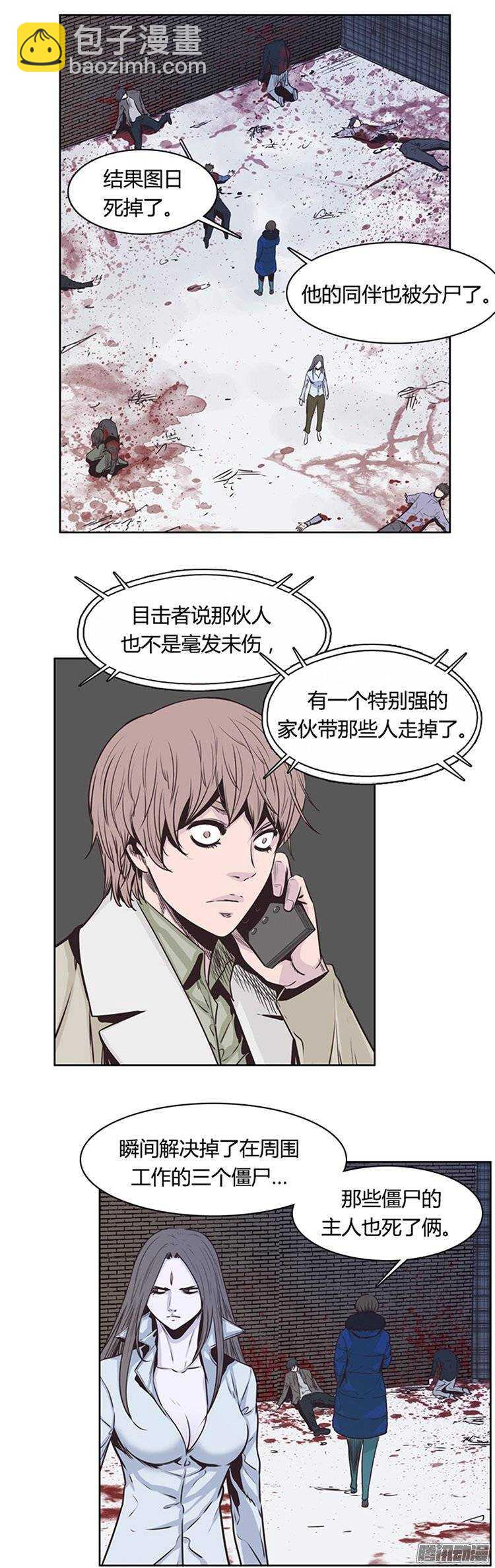 第222集 为允胤设下的骗局 1-第223话