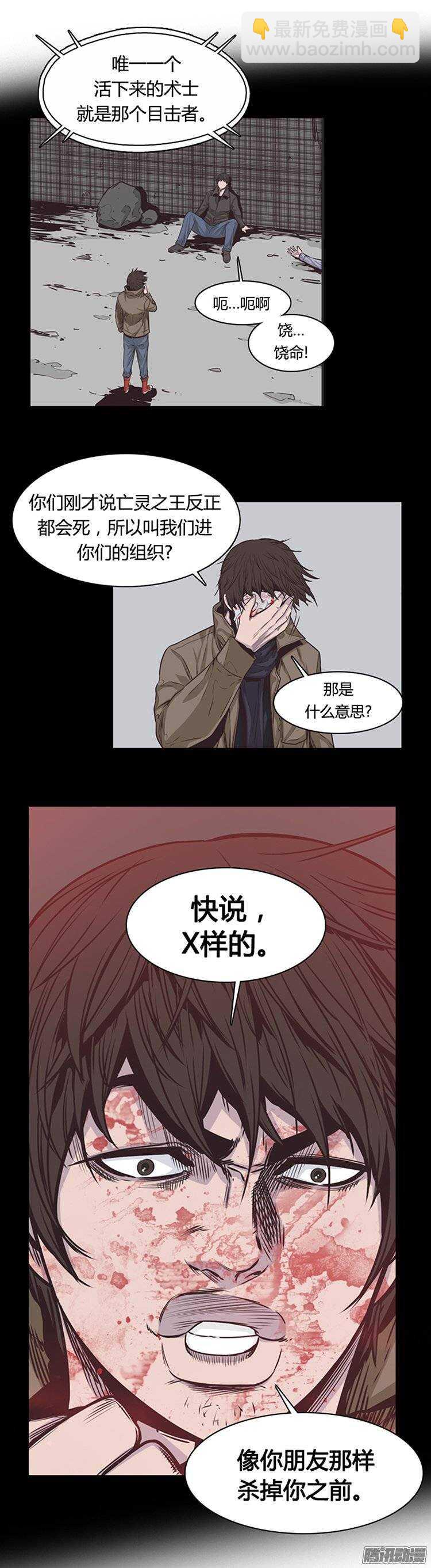 第222集 为允胤设下的骗局 1-第223话