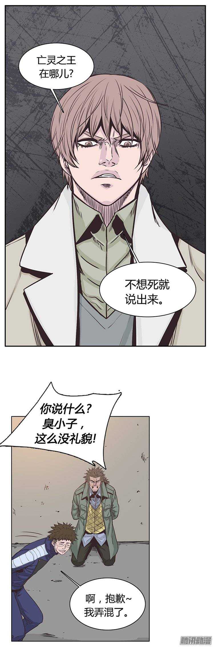 第224集 调虎离山计-第225话