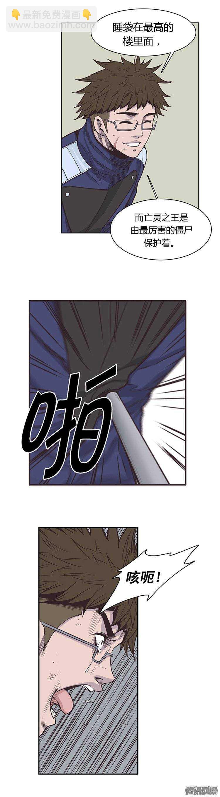 第224集 调虎离山计-第225话
