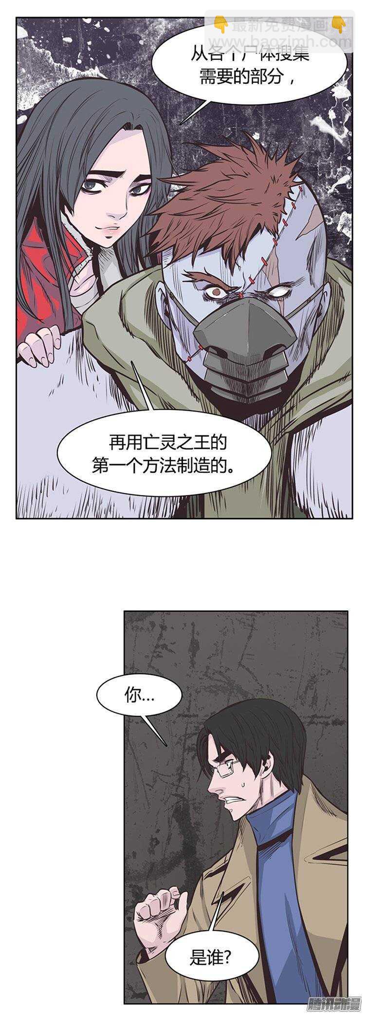 第224集 调虎离山计-第225话