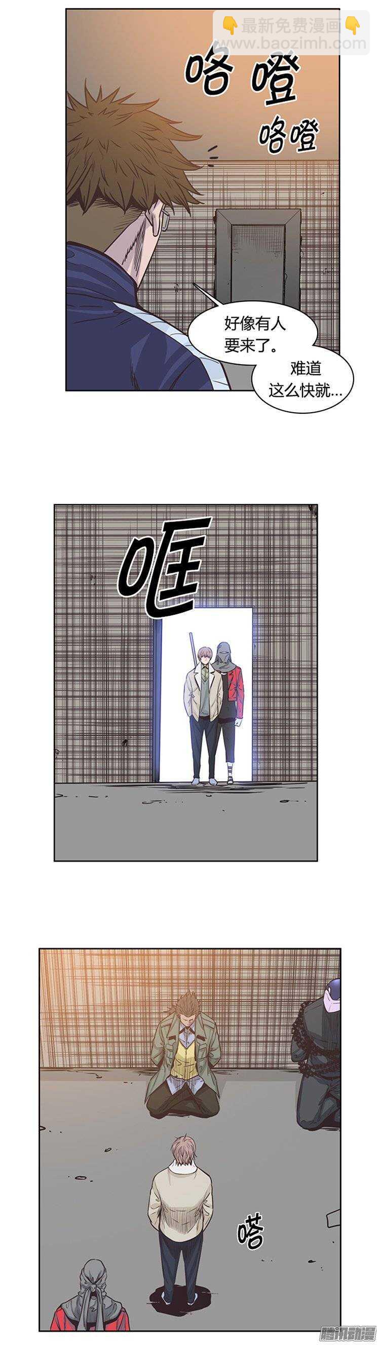第224集 调虎离山计-第225话