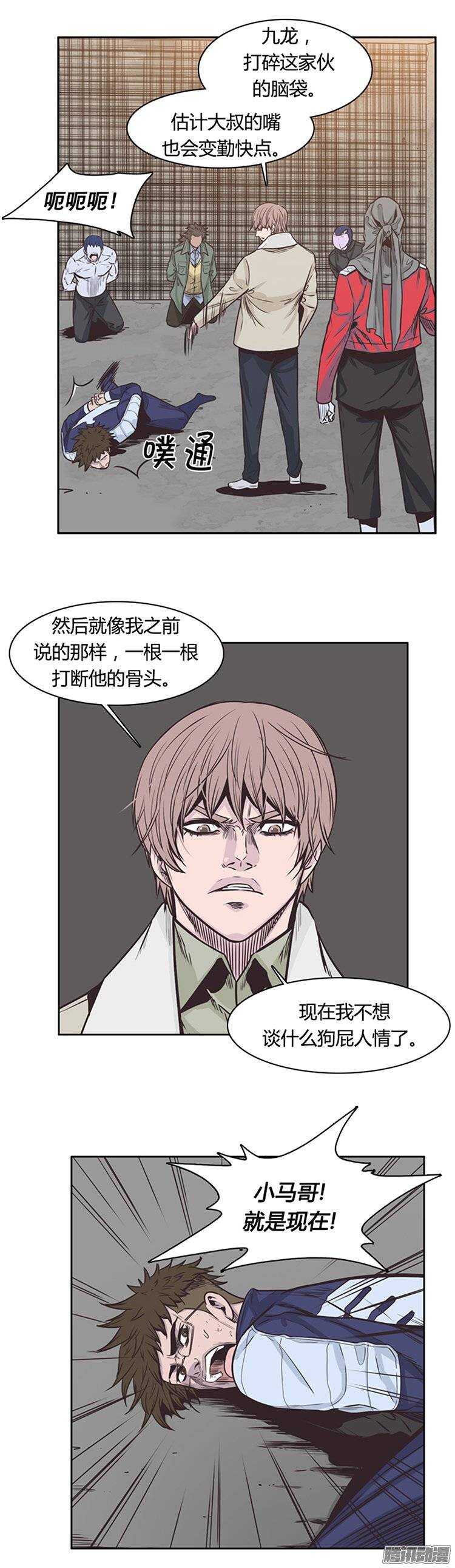 第226集 逃出的最佳时机-第227话