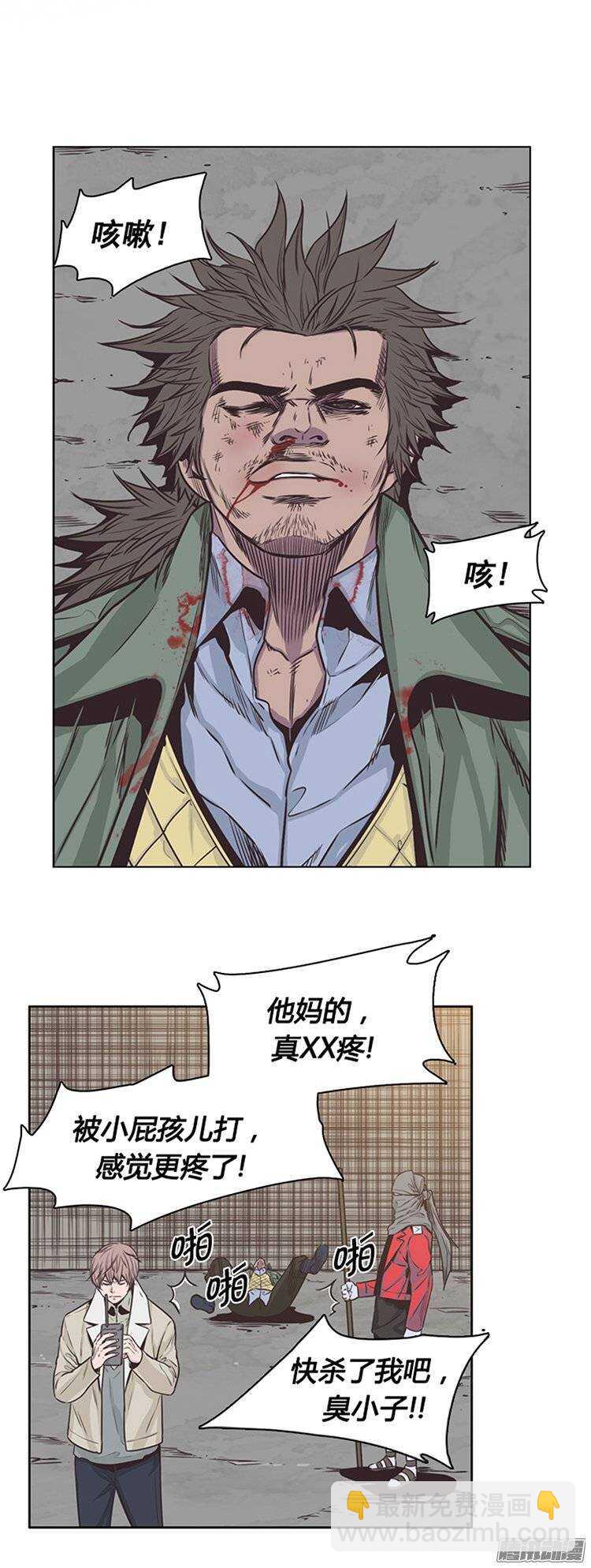 第226集 逃出的最佳时机-第227话