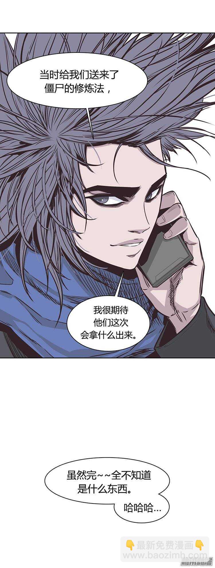 第226集 逃出的最佳时机-第227话